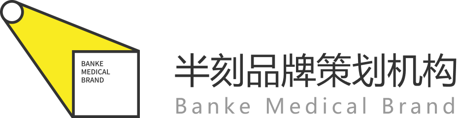 半刻品牌策划机构——苏州半刻品牌策划有限公司