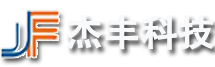 北京不锈钢异型零件加工-北京高精密零件加工-北京夹具工装加工-北京杰丰精密机械科技有限公司