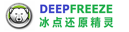 冰点还原精灵官方网站-系统还原软件-还原精灵软件下载