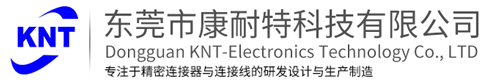 东莞市康耐特科技有限公司-东莞市康耐特科技有限公司