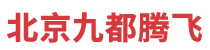 北京九都腾飞铁柜有限公司网上商城