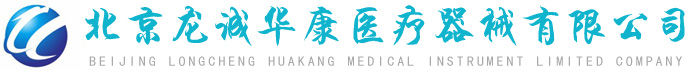 家用护理床 敬老院护理床 养老院护理床 医用病床 医疗床 电动护理床  龙诚华康