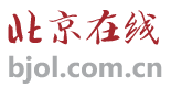 北京在线(www.bjol.com.cn)  - 东方在线-北京城市网-北京之窗-北京城市门户网站,www.bjol.com.cn