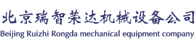 北京发电机租赁,北京发电车出租-北京瑞智荣达机械设备有限公司