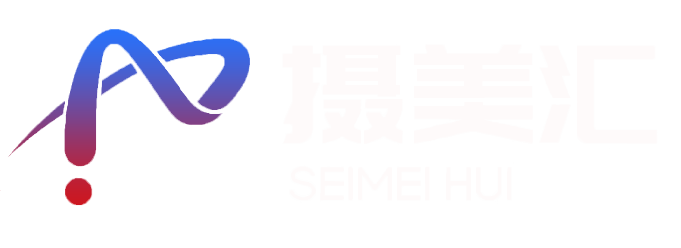 北京活动策划-年会庆典演出公司-灯光音响租赁-舞台设备搭建-会展展台设计-礼仪模特-摄美汇