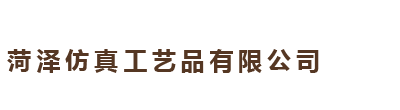 仿真奶牛模型_老虎模型_骆驼模型-山东仿真动物厂家