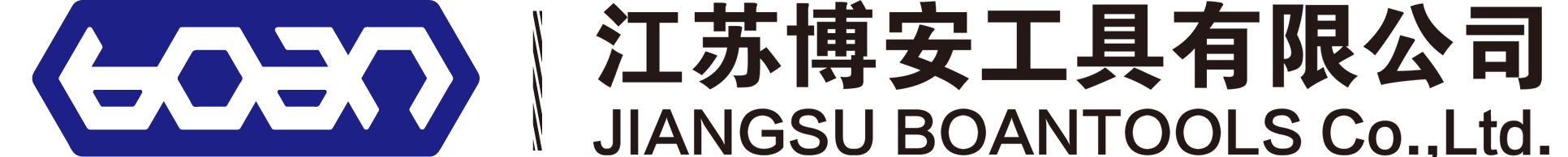 首页_江苏博安工具有限公司