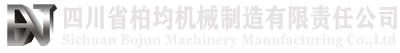 矿山机械耐磨配件_破碎壁_破碎机耐磨配件-四川省柏均机械制造有限责任公司