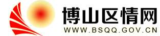 博山旅游|慢游博山|博山景区|淄博博山旅游|淄博旅游