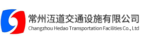 常州沍道交通设施有限公司-太阳能发光护栏,河道护栏,花式护栏,道路护栏,灯光护栏,市政护栏,桥梁护栏,交通护栏,护栏厂家-道路护栏定制-常州护栏厂家-江苏护栏价格-京式护栏-草坪护栏-花箱护栏-马路护栏-景观护栏-防撞护栏-发光护栏