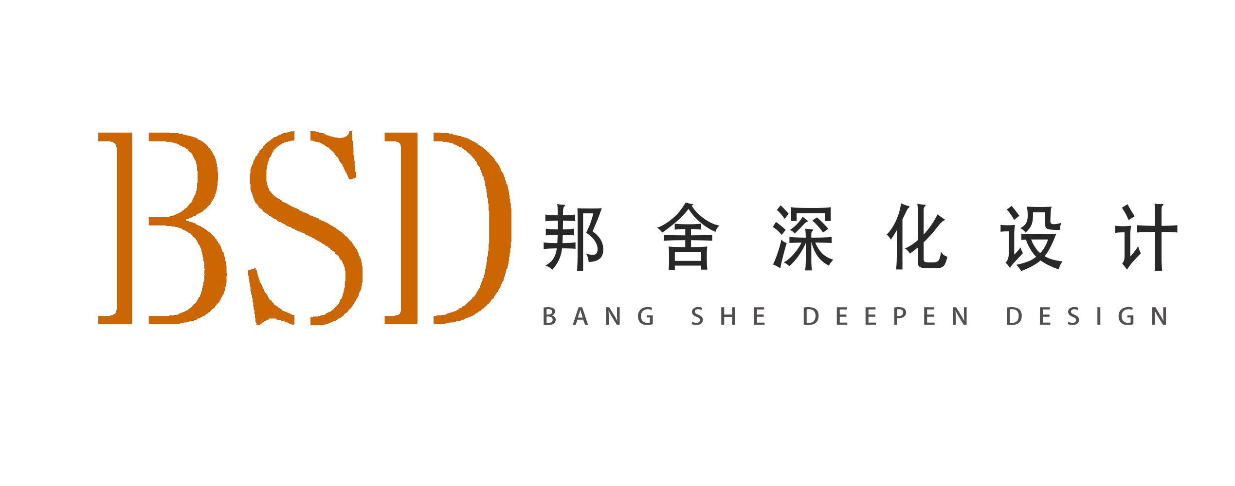 重庆邦舍装饰艺术设计有限公司