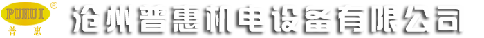 脉冲布袋除尘器,仓顶除尘器,布袋式除尘器,脉冲袋式除尘器_普惠除尘设备有限公司
