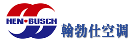 上海冷水机,上海冷冻机,上海翰勃仕售后电话,上海瀚博售后电话 - 翰勃仕企业