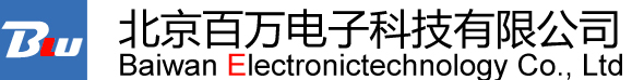企业官网_北京百万电子科技有限公司