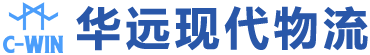 国际物流/货代/海运/空运/专线双清到门/国际快递/华远现代物流