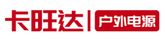 汽车应急启动电源-24v卡车货车应急电源-户外电源-【卡儿酷官网】