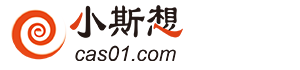 小斯想 | 反思之镜！