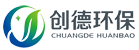 工业除尘器 工业吸尘机 脉冲布袋除尘器 泄爆 隔爆 火花探测系统_青岛创德环保科技有限公司--官方网站