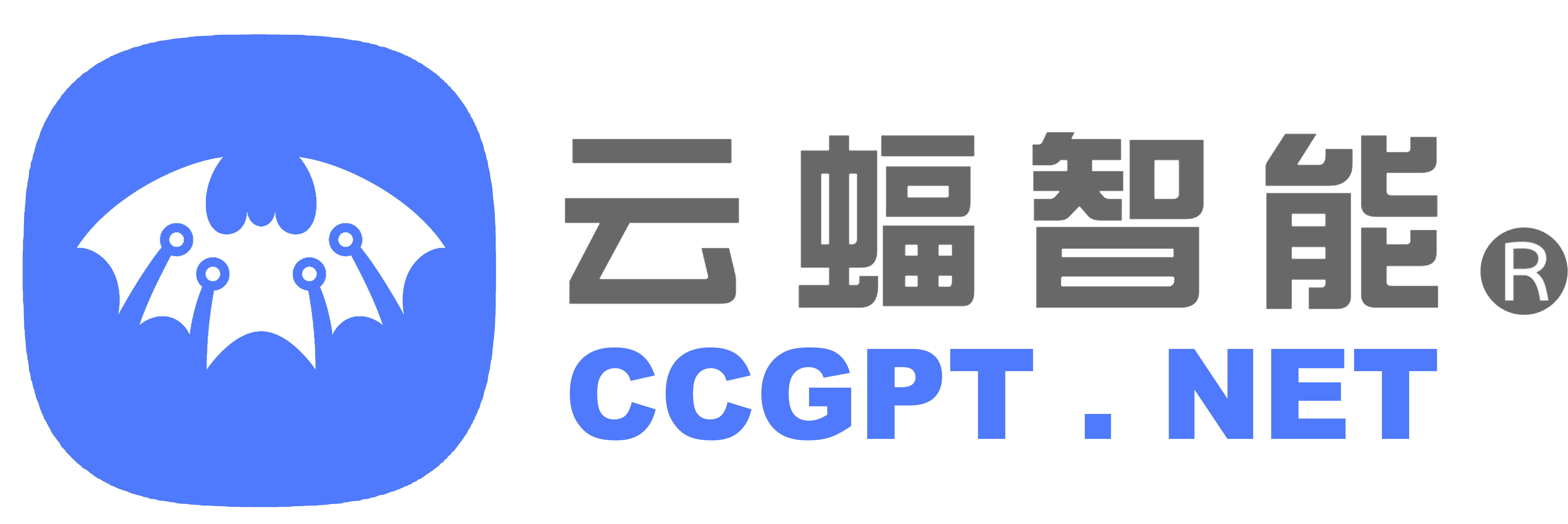 【官网】云蝠智能VoiceAgent 大模型呼叫 AI 语音智能体 智能体呼叫 AI 呼叫 AI 外呼