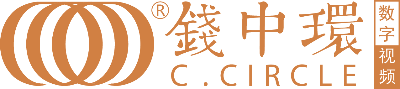 数字技术综合服务_政府企业宣传片_城市宣传片_短视频精准投放技术_拍摄制作公司_宣传片策划_深圳市中环信息技术有限公司