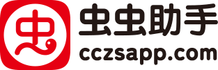 虫虫助手_虫虫助手下载_虫虫助手app官网-只玩精品