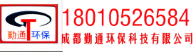 四川成都冷却塔,玻璃钢冷却塔,冷却塔维修-成都勤通环保科技有限公司