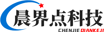 四川成都林业有害生物信息化综合管理系统开发公司【晨界点科技】
