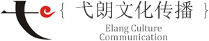 成都弋朗文化-品牌餐饮商业演出_定制演出_驻场演出「官网」
