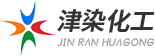成都造纸染料厂家_皮革染料批发_成都印染染料销售-成都市津染化工有限公司