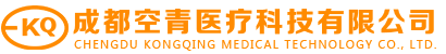 成都空青医疗科技有限公司