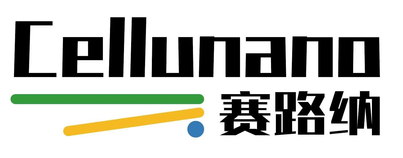 深圳市赛路纳科技有限公司-深圳市赛路纳科技有限公司
