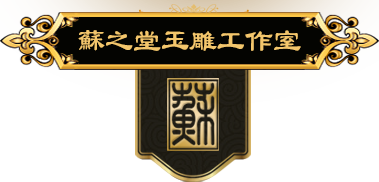 上海玉青商务有限公司