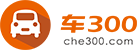 二手车评估