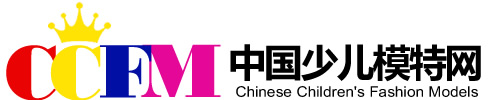 昌海网络 -- 昌海网络-少儿模特网  童模时尚