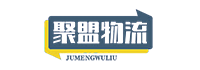 物流公司_优质物流供应商-聚盟物流