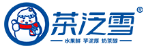 茶泛雪_创业热选品牌，开启创富之路-山东茶泛雪餐饮管理有限公司
