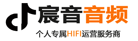 宸音音频馆