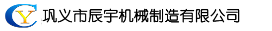 新型制砂机-砂石|制砂生产线-洗砂机|设备-巩义市辰宇机械制造有限公司