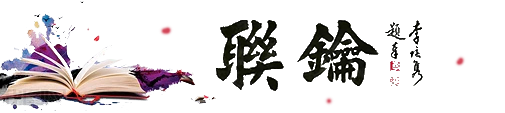 联都网 -  Powered by Discuz!