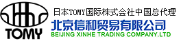 北京信和贸易有限公司,信和贸易,OPA-K直丝弓矫正系列,托槽,自锁托槽,隐形托槽,透明硅沟托槽,隐形自锁托槽__信和贸易