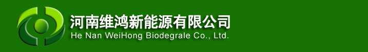 一次性餐具/航空水晶餐具/玉米淀粉餐具--河南维鸿新能源有限公司