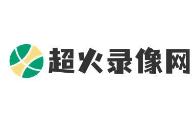 NBA录像下载_NBA比赛视频下载网站免费-超火录像网