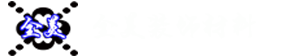 广告材料_PVC发泡板_PVC胶水_PVC结皮板_PVC板材_亚克力板_广州全美装饰材料