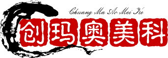 广西专业OA软件开发_数创应用服务【成都创玛奥美科技】