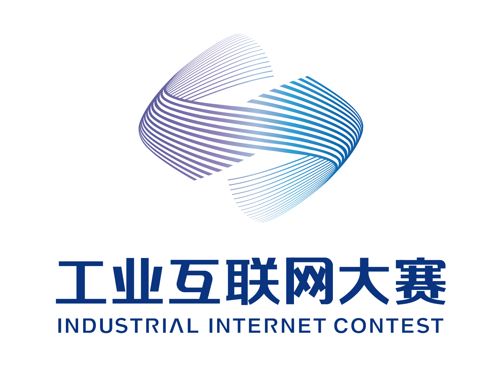 工业互联网大赛