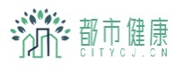 全面且专业的都市健康网-呵护您健康每一刻_都市健康网