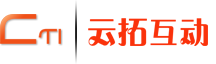 云拓互动-数字化解决方案供应商
