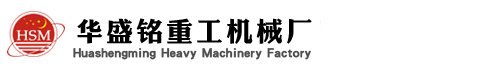制砂机_制沙一体机_青石制沙机-华盛铭设备厂家
