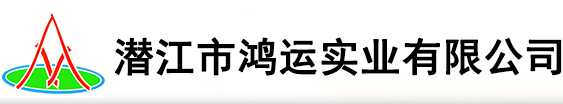 湖北石油机械设备_湖北润滑油脂厂家_湖北润滑油脂包装-潜江市鸿运实业有限公司