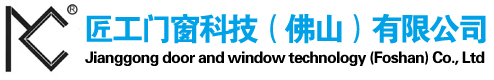 佛山匠工系统门窗_佛山锡派门窗_佛山鲁匠门窗